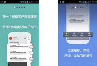 SolMail��������ͻ��� SolMail