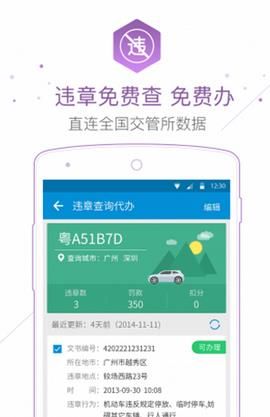 ���ǲ�Υ���ֻ��氲׿��