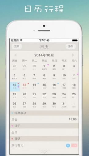 ���ռǰ�׿��ٷ���