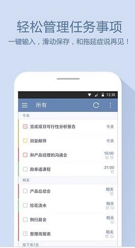 �δ��嵥���°�׿��