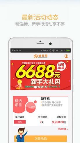 ���ִ��ֻ���