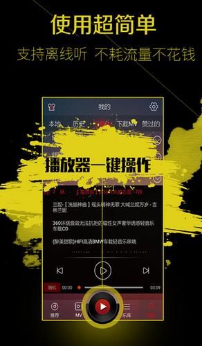 DJ多多安卓版官方版