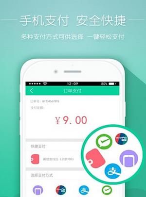 翼健康(网上预约) 安卓版