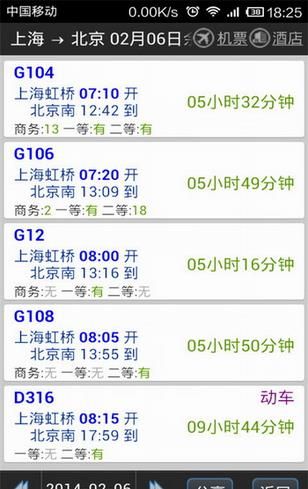 ··ͨʱ�̱��ֻ���ٷ���׿��