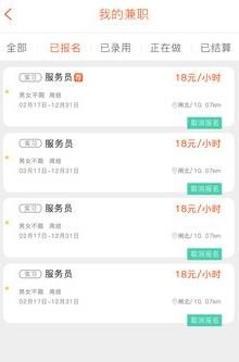 �����ռ�ְƽ̨