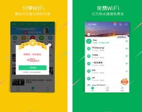 WiFi����  ��׿��