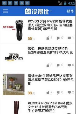 没得比安卓版官方版