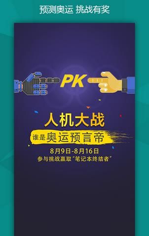 ΢����Ӧ�ٷ��氲׿��