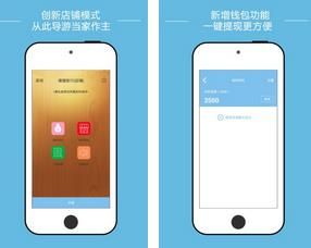 猪猪旅行店铺版 安卓版