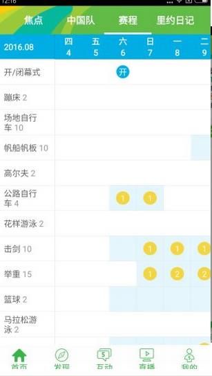 CCTV5ֱ��������׿��ٷ���