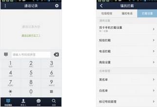 GO���ż�ǿ�� GO SMS Pro