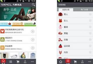 ���ͳ�Ʒ VANCL