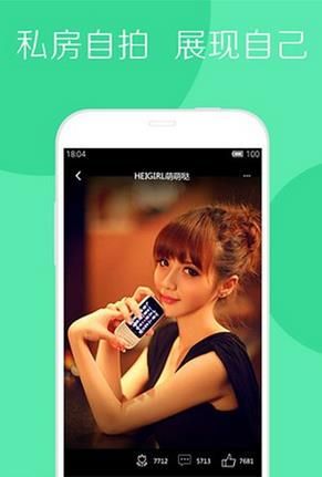 我秀娱乐直播手机版