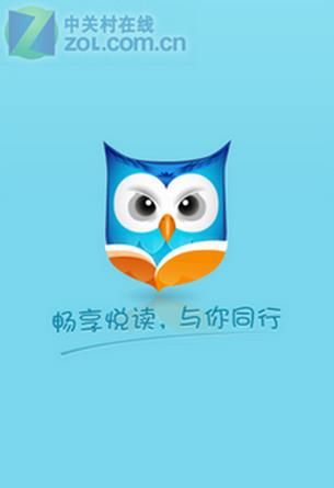 GGBook看书官方版