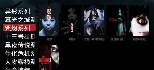 南瓜电影播放器