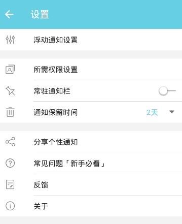 ����֪ͨ���ٰ�