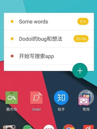 搜索Lite v11 官方最新版