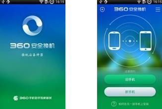 360��ȫ����