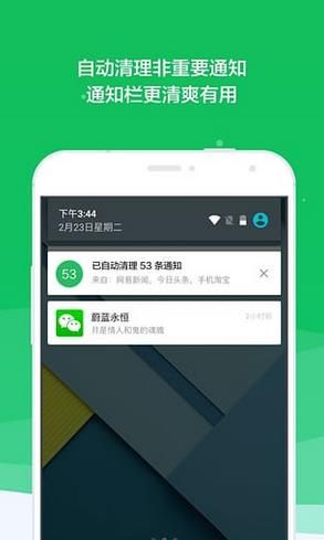 �㶹��֪ͨ�����ٷ���