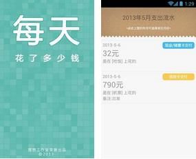 ���˶���Ǯ