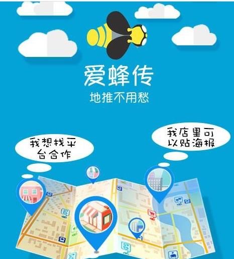 ���䴫app ��׿��