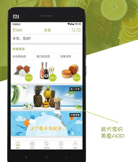 ����app ��׿��