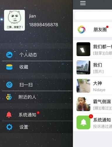 ֽ��app ���°�