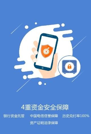 甜橙白条套现app手机版