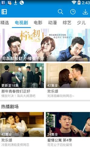 ����Ӱ���ֻ���ٷ���׿��