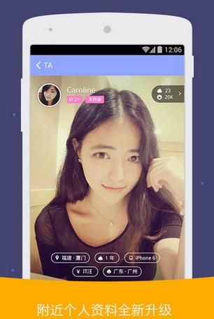 糗事百科安卓版官方版