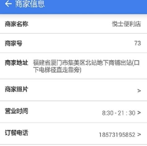 E�������̼Ұ�app ��׿��