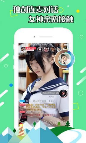 百合婚恋 官方版