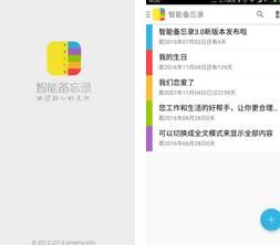 ���ܱ���¼  ��׿��