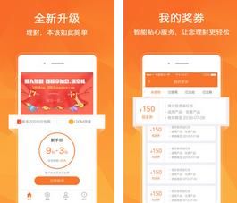 中业兴融 安卓版