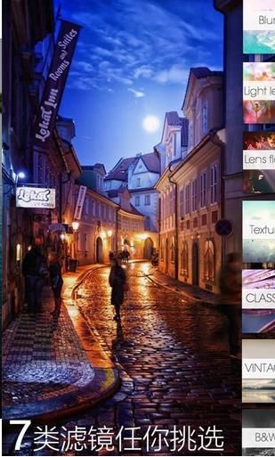 照片编辑器Lidow官方版手机版