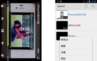 MX视频播放器 MX Player