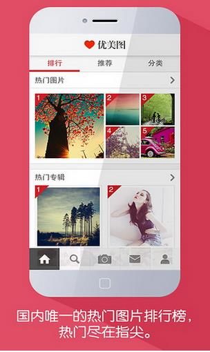 ����ͼ��׿��ٷ���