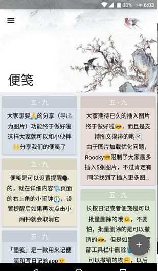 ī���ֻ��氲׿��