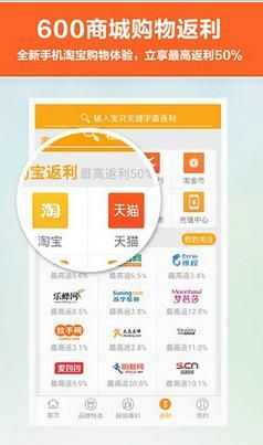 米折 官方安卓版