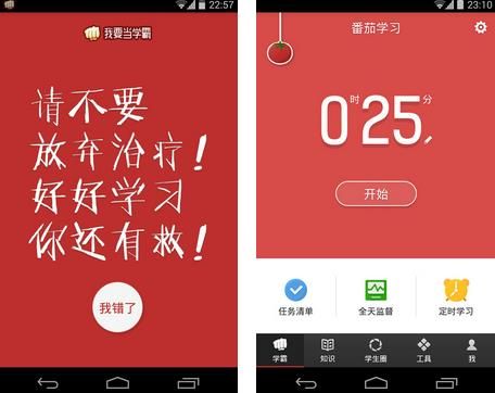 ��Ҫ��ѧ��