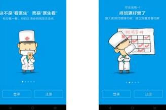 ��ҽ160ҽ����