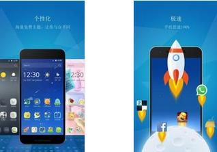 猎豹3D桌面国际版