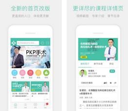 ��ҽ����