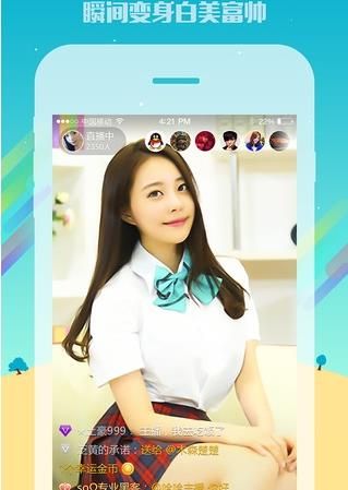 ����ֱ��app ��׿�ֻ���