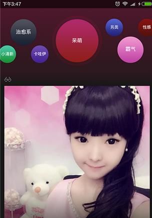 花样直播手机版安卓版