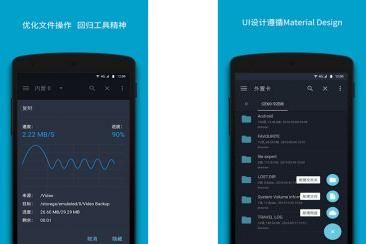 文件大师 File Expert