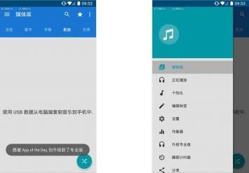 Marine���ֲ���������רҵ�� Marine Music Player Pro