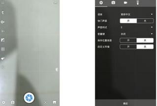 ������������棨�������գ� Self Camera Pro