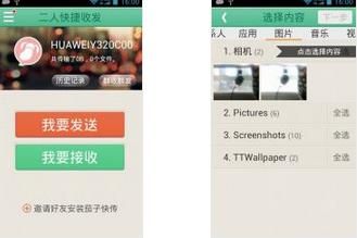 GO���� GO Launcher EX