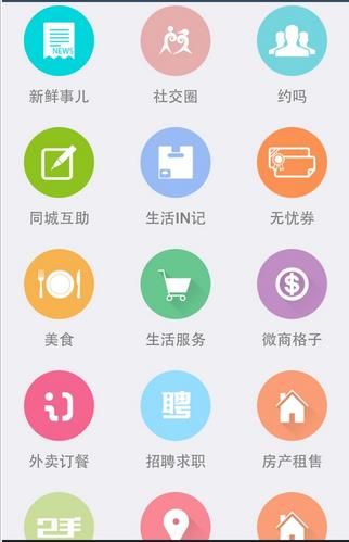 ��ɽ����app ��׿��